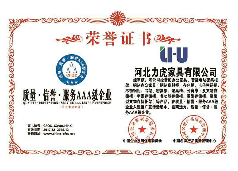荣誉证书样式一