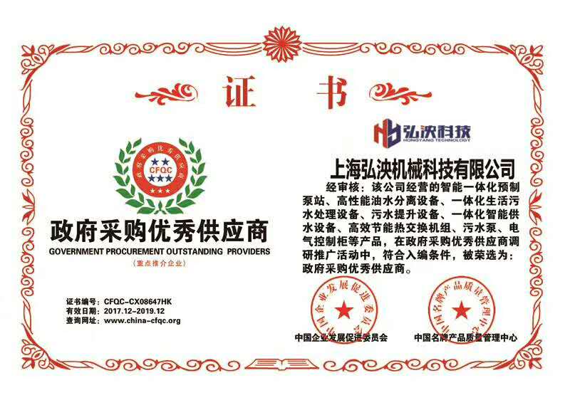 荣誉证书样式三