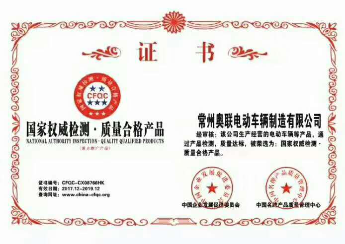 荣誉证书样式四